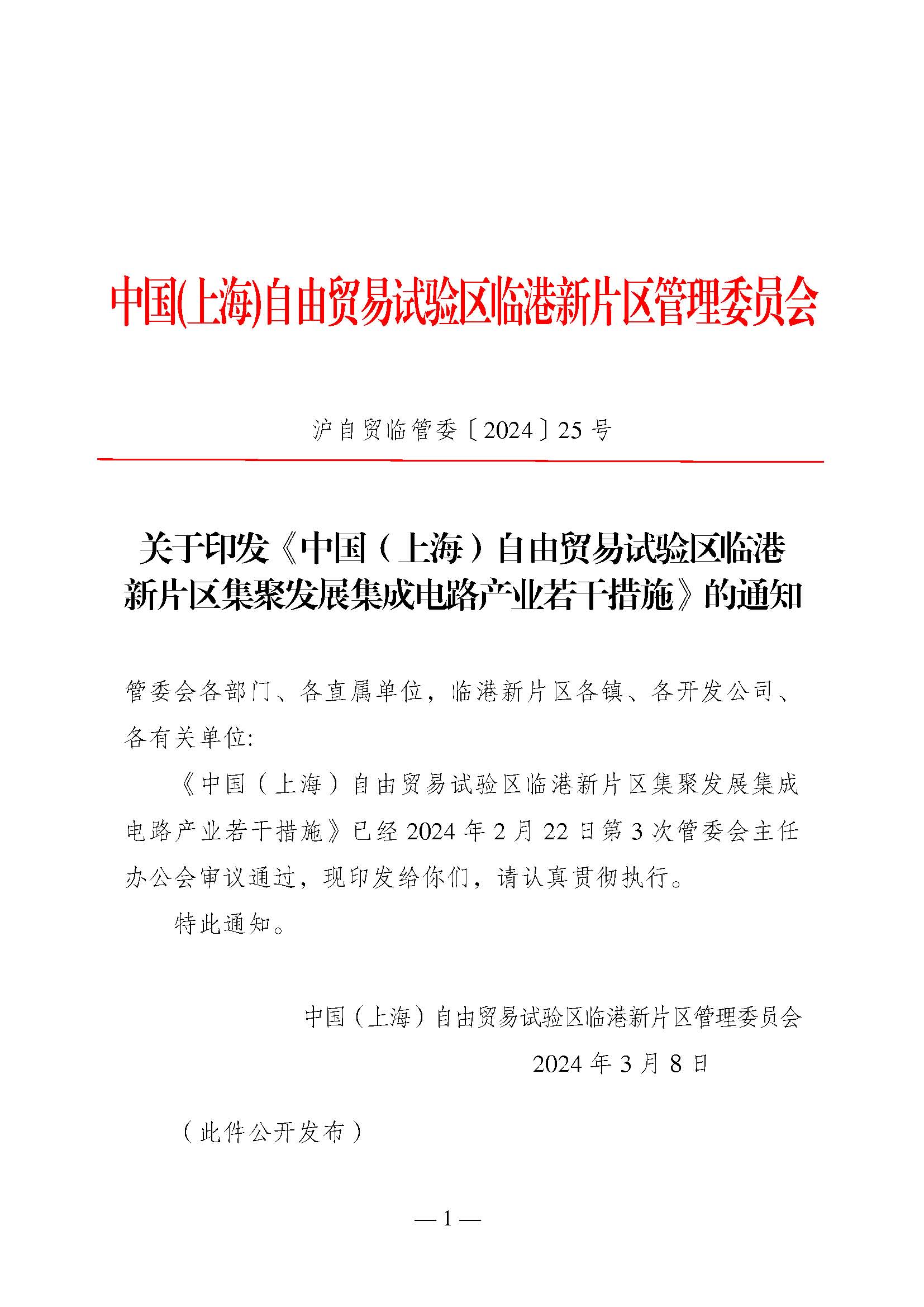 1710325612632552.jpg
